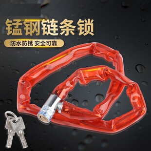 摩托车防盗锁链条锁自行车电动车防盗锁铁链链子锁大门双开推门锁
