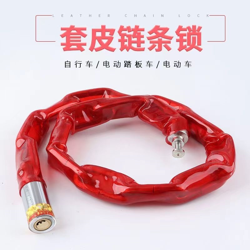 摩托车防盗锁加粗链条锁自行车防盗锁单车锁电动车锁商铺栏杆锁链