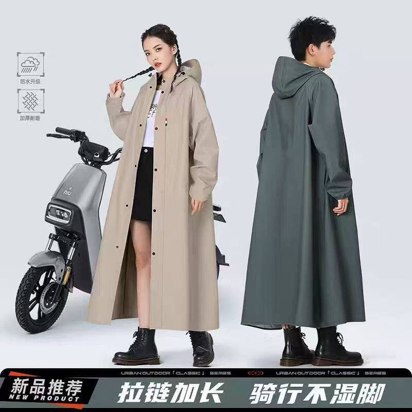 电动车雨衣人车分离长款雨衣成人户外徒步外穿骑行连体防暴雨雨披
