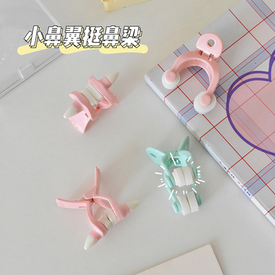 鼻夹挺鼻器男女通用鼻梁增高器鼻子矫正挺鼻器美鼻夹变小变挺套装