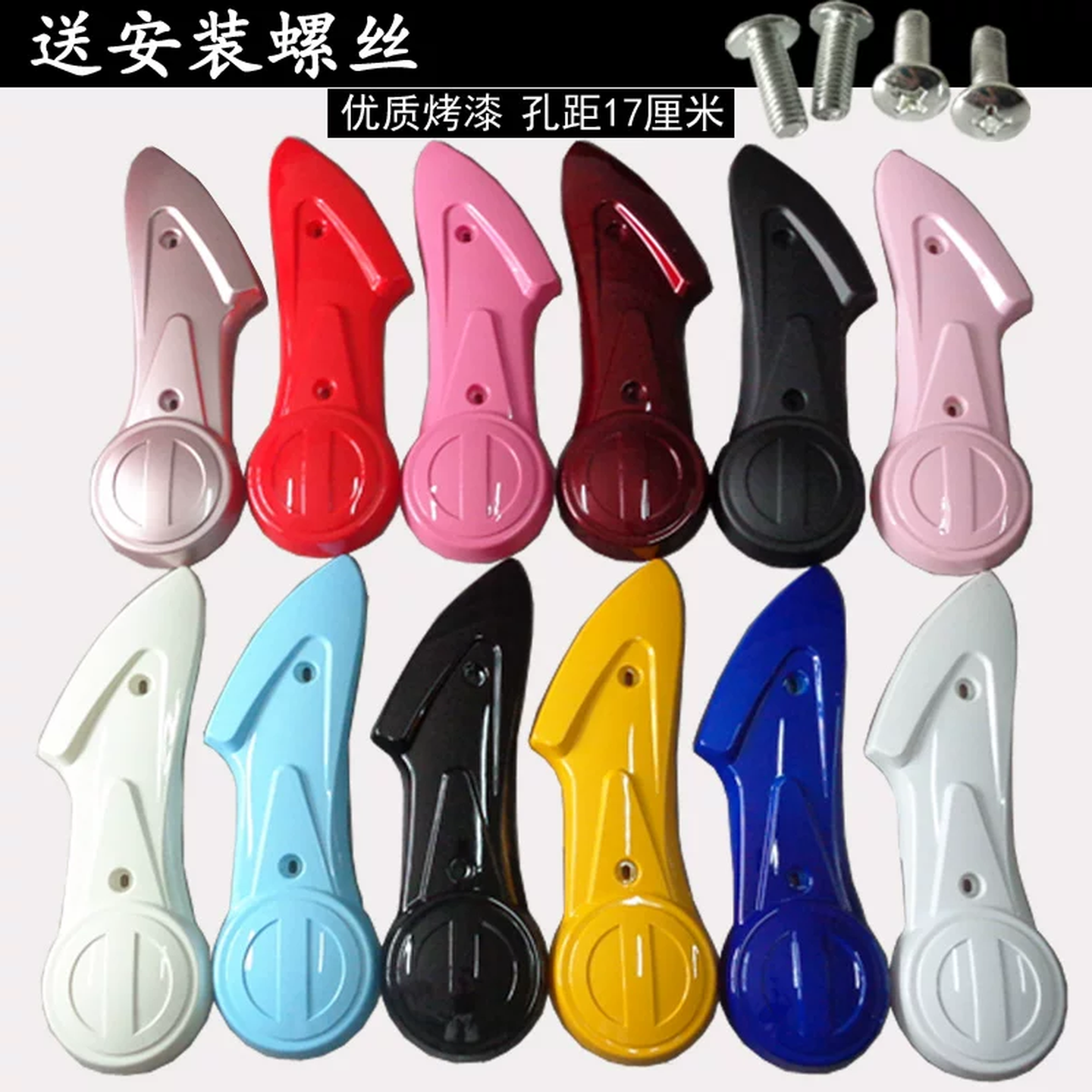 电动车平叉护板适用小龟王爱玛台铃雅迪电瓶车外壳电机后轮挡泥板