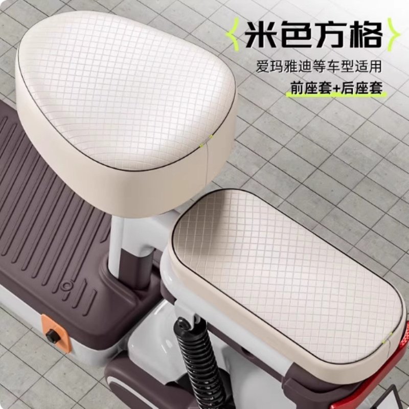 电动车座套防水防晒隔热座垫套四季通用雅迪爱玛小刀电瓶自行车套