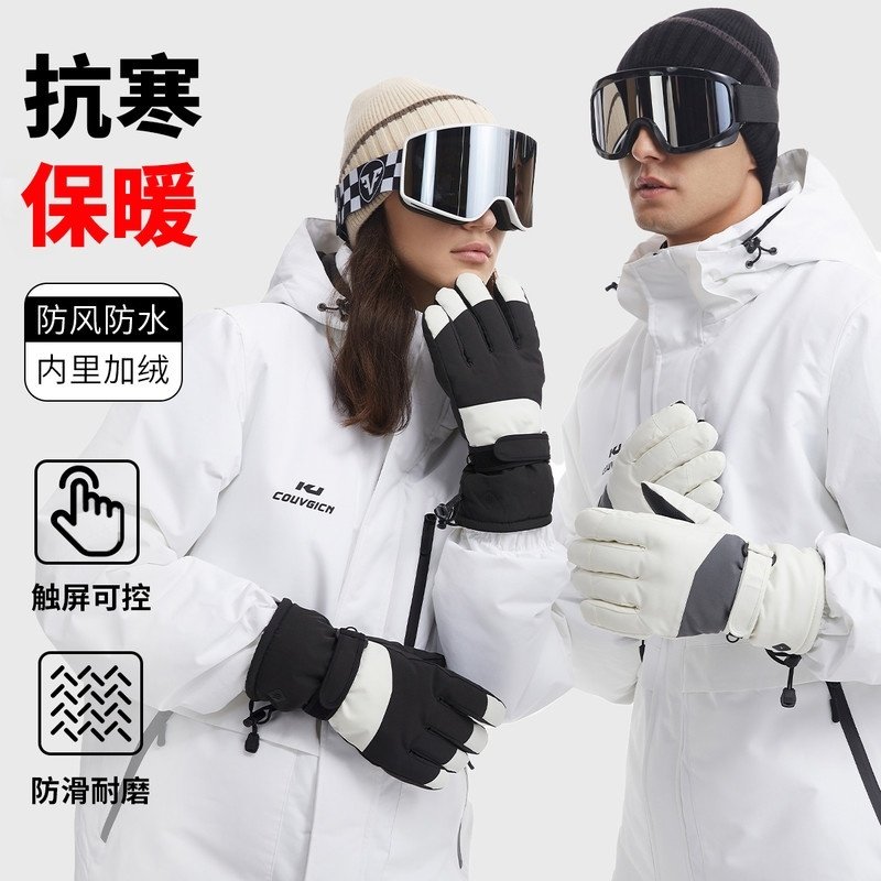 摩托车骑行手套冬天防水防寒滑雪保暖厚耐磨分指骑车手套户外防雨