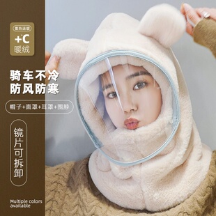 冬天帽子女骑车防风带面罩加厚保暖套头帽小熊耳朵骑电动车百搭帽