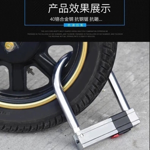 摩托车专用防盗锁电动车锁C级自行车锁三轮车锁U型锁防盗锁抗液压