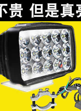 摩托车LDE前灯超亮强光大灯踏板车电瓶车前灯12-80V改装射灯前灯