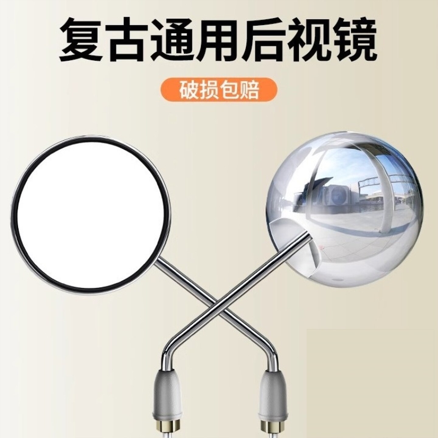 电动车后视镜圆镜电瓶车自行车适用雅迪爱玛大视野倒车反光镜通用