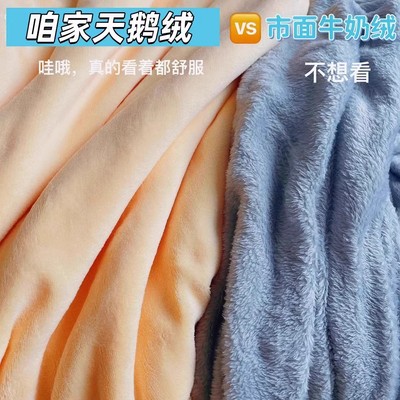 牛奶绒床笠天鹅绒床笠加厚保暖单件固定防滑双人床罩