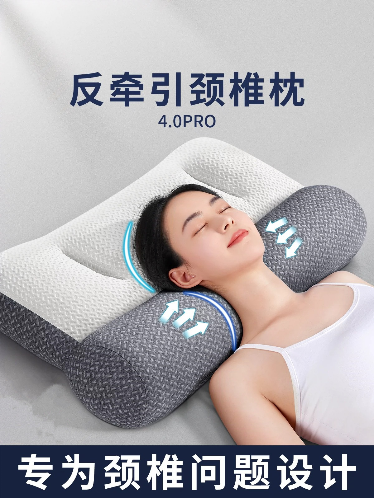 颈椎枕头助睡眠护颈枕专用睡眠护颈枕专用-第4张图片-提都小院