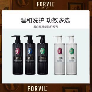 法国Forvil温莎森林鱼子酱洗发水控油蓬松去屑止痒滋养柔顺无硅油