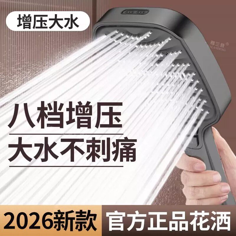 德国增压大花洒喷头超强加压大出水量大面板淋浴头洗澡水龙头套装