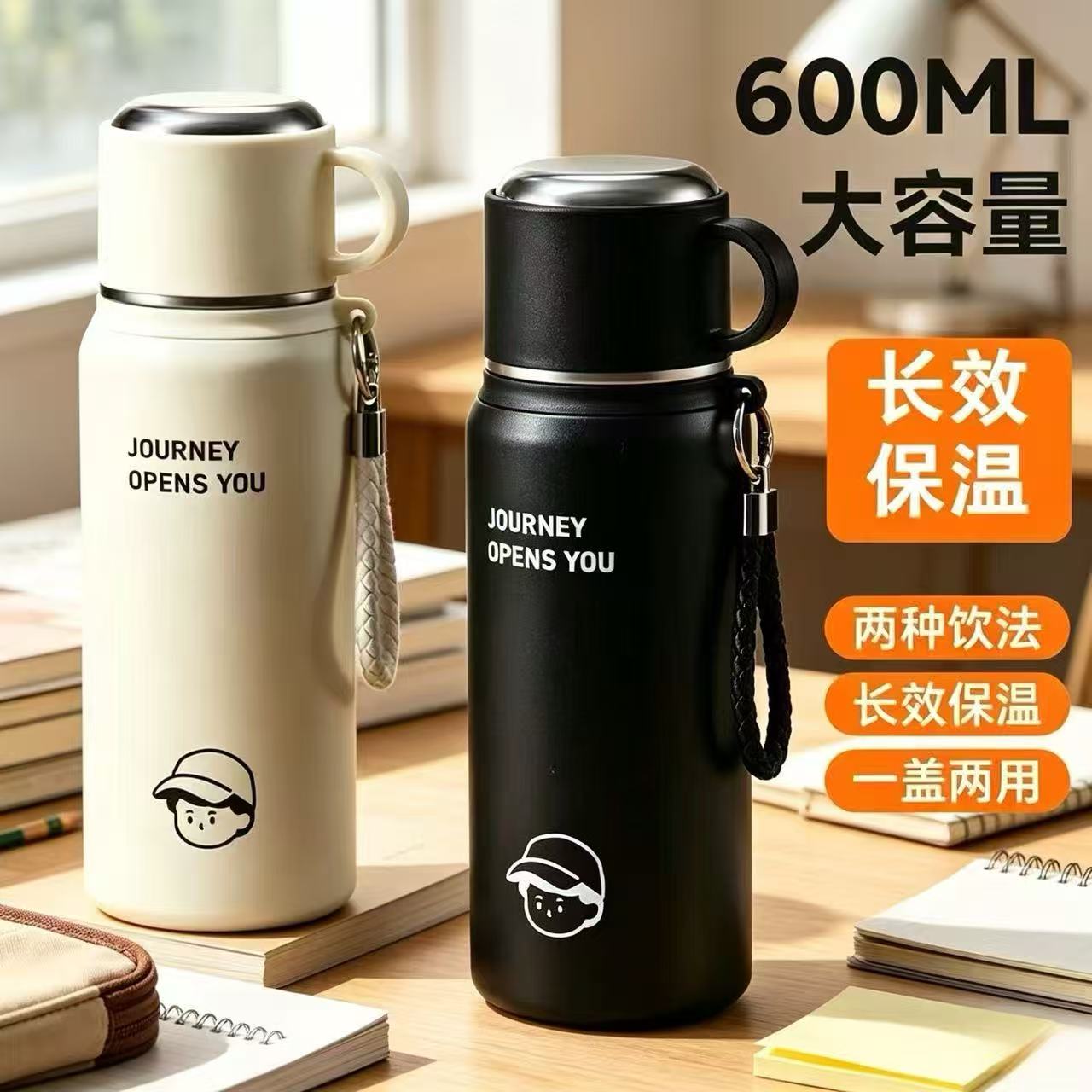 316不锈钢保温杯男女户外大容量水壶学生三饮带吸管便携茶水杯子