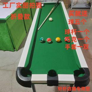 五分点台球训练桌准度练习器家庭用基本功训练神器折叠款带回球