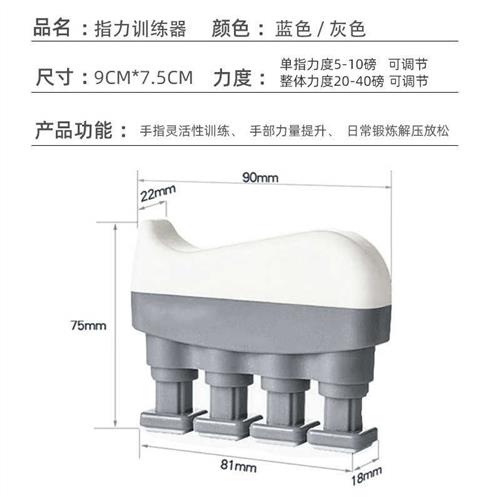 握力器手指灵活训练增强手指力量老人健身偏瘫手指康复训练器材 运动/瑜伽/健身/球迷用品 握力器 原图主图