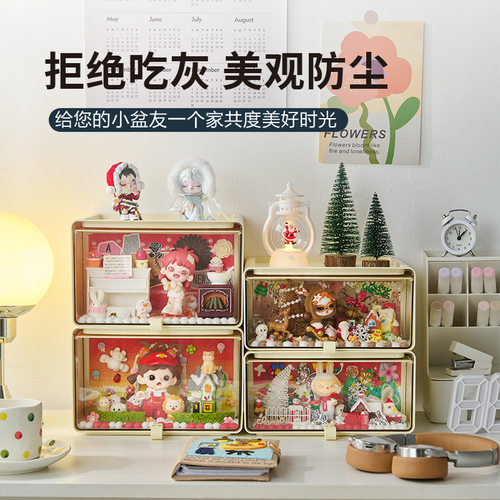 盲盒收纳盒桌面抽屉式手办展示架