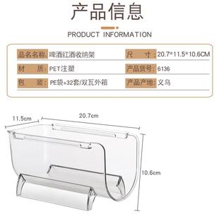 红酒架透明水杯收纳展示架可叠加杯架子葡萄酒置物架