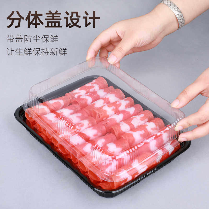 半斤装自带卡扣肉片盒羊肉卷牛肉卷包装盒500克小肥羊羔羊肉片盒