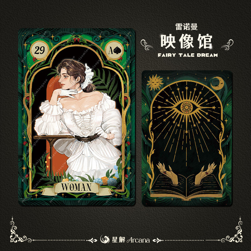 《映像馆》52张正版全新无拆