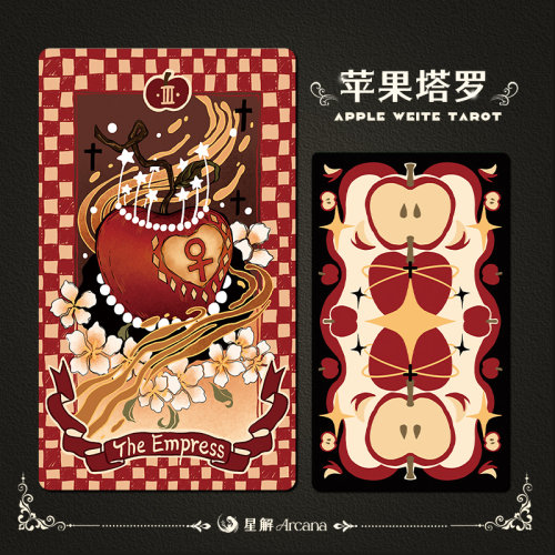 星解《 伊甸园之禁》正版苹果塔罗牌塔luo牌卡牌塔洛taro牌近韦特