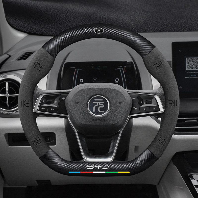 Применимый byd Юань вверх комплект рулей 24 специально тонкий скольжение воздухопроницаемый очередь фур рулевое колесо защитный кожух