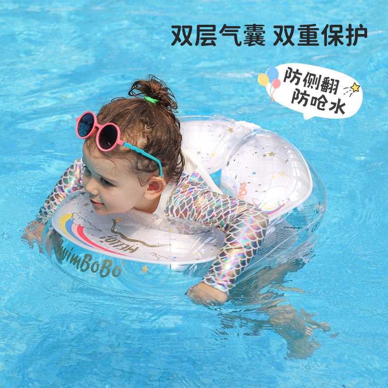 游万里宝宝游泳圈婴儿腋下泳圈初学者儿童浮圈家用洗澡小孩趴圈