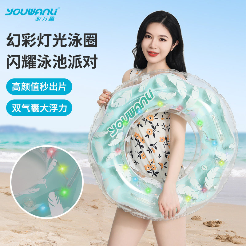 游万里成人游泳圈200斤加厚大号双气囊防侧翻游泳漂浮充气腋下圈