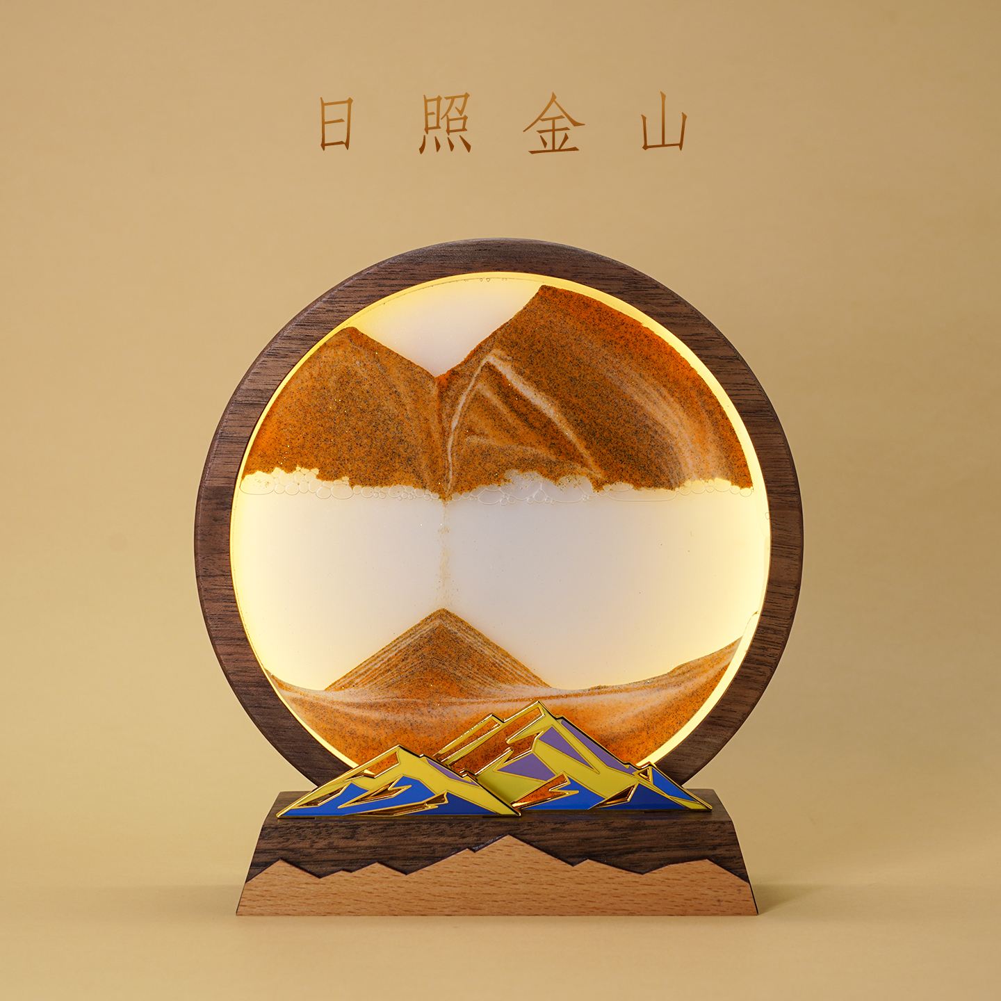 马鹿日照金山流沙画发光摆件客厅卧室桌面装饰品高级感轻奢礼物图片