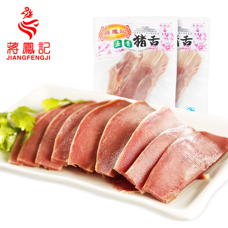 蒋凤记五香猪舌130g口条下酒菜