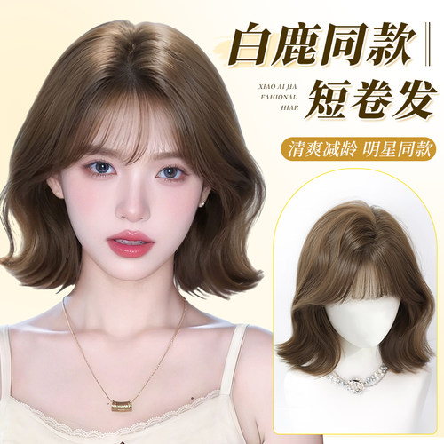 【韩漫女高】假发女款翘翘卷短发韩系wendy同款时尚减龄全头套式