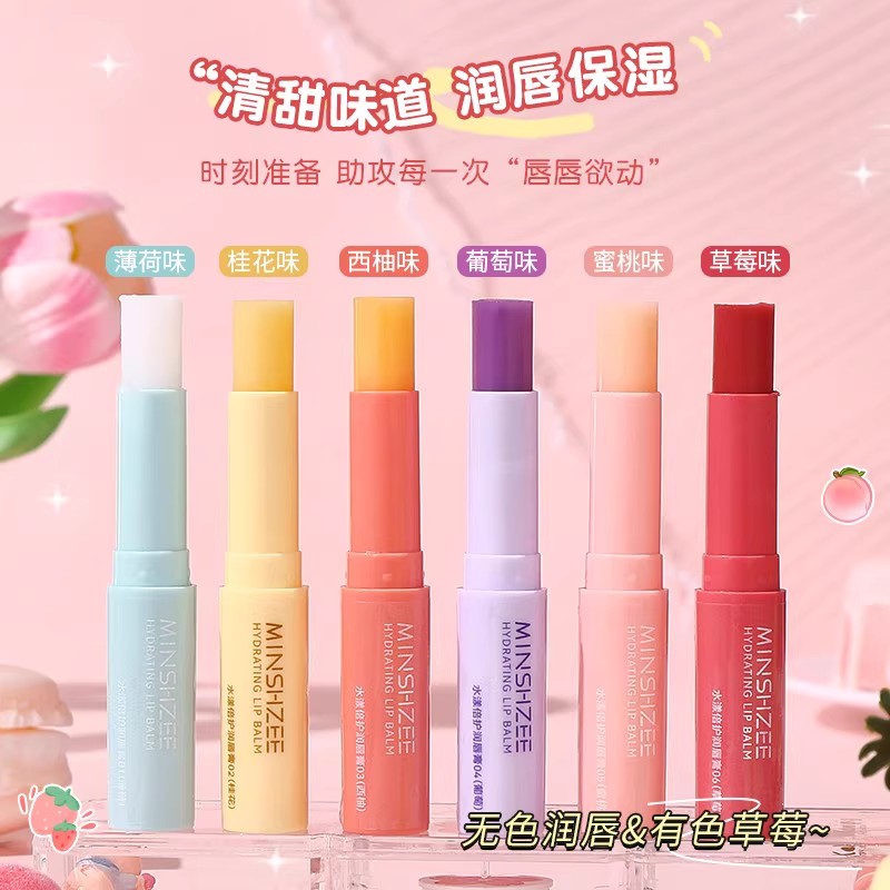 润唇膏多口味秋冬滋润补水保湿膏高颜值草莓味温变无色男女学生推
