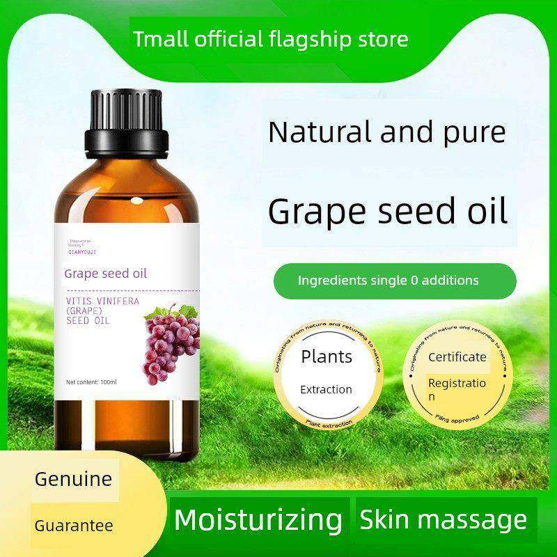 千油集基础油葡萄籽油旗舰店正品虾青素葡萄籽油面部冷榨按摩天然,美容护肤/美体/精油,基底精油,淘宝优惠券,粉丝福利购,淘宝优惠卷