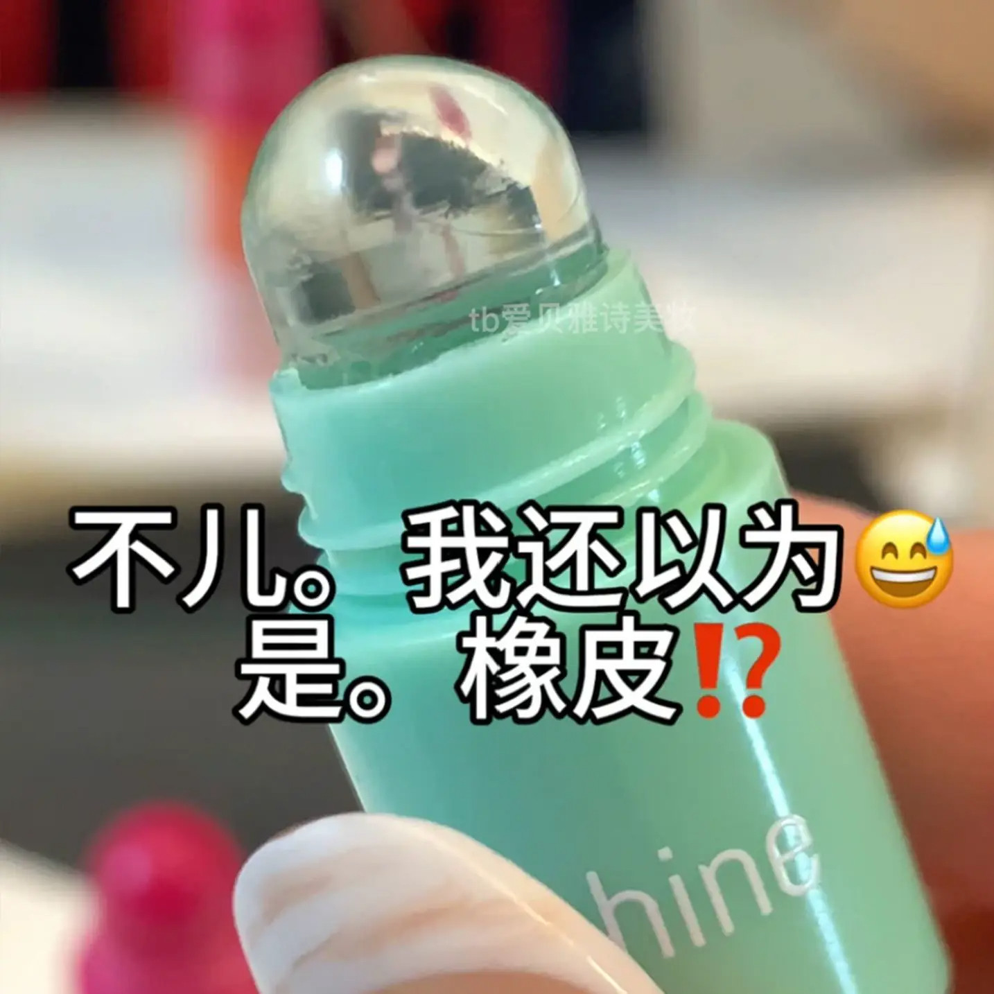 叠叠乐四色儿童润唇膏干唇救星保湿呵护滋润唇部不干燥学生男女用