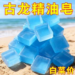 古龙男士香皂正品大块皂控油清爽沐浴皂手工皂洗脸皂男士古龙香皂