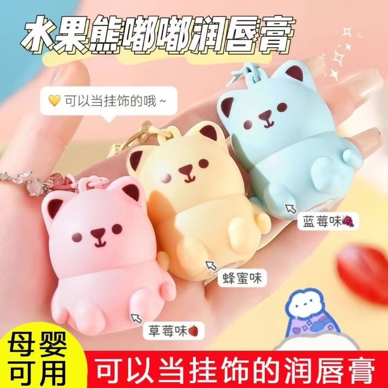 儿童润唇膏保湿滋润小女孩男孩专用官方旗舰店防干裂食品无添加级