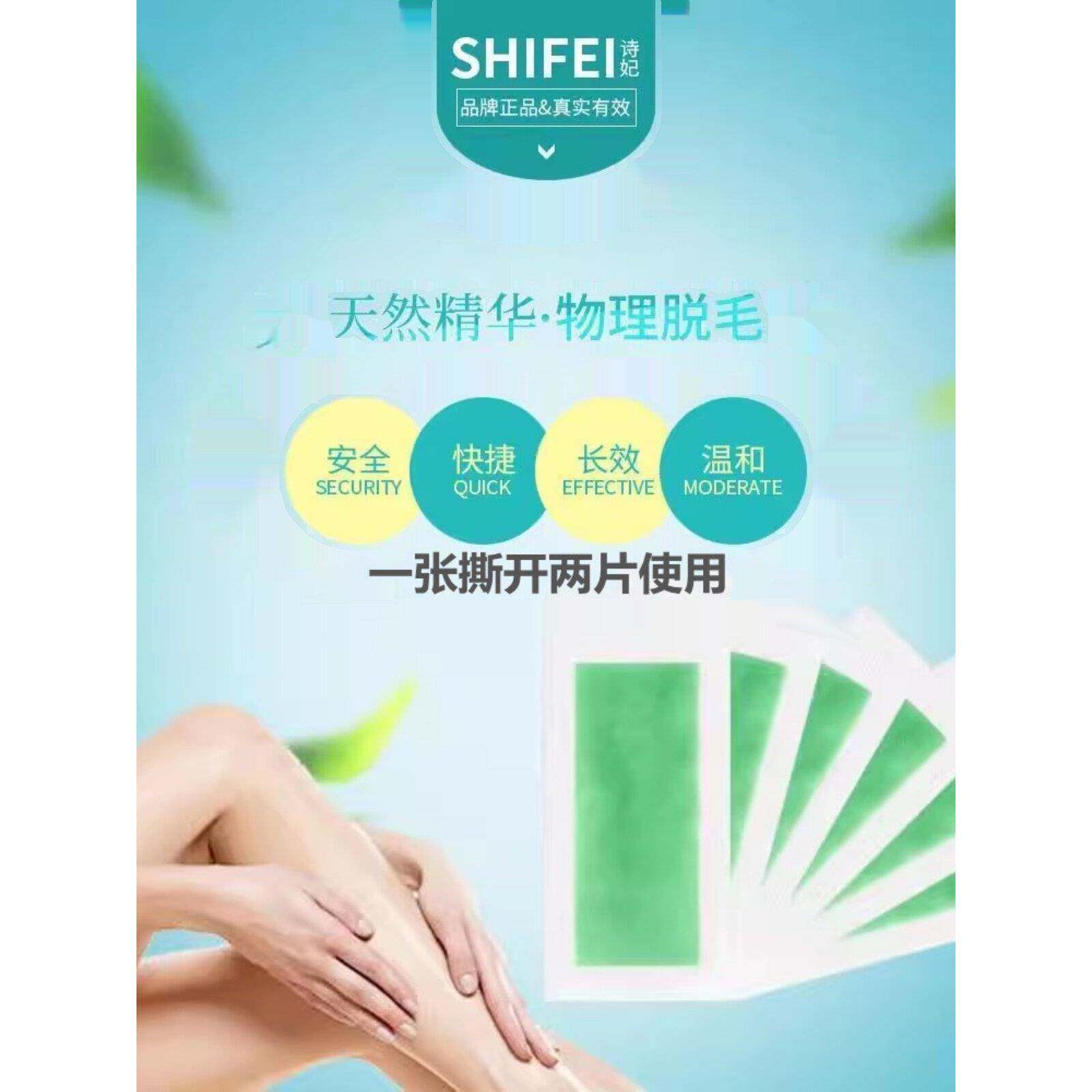 大张脱毛蜡纸脱毛蜜蜡纸男女士手毛腿毛女性唇毛非永久去毛长得慢