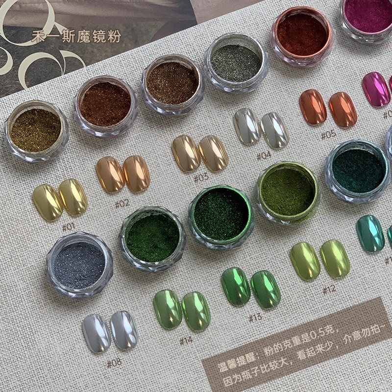 网红同款魔镜粉2025新款美甲饰品镜面复古香槟金古镜面美甲店专用