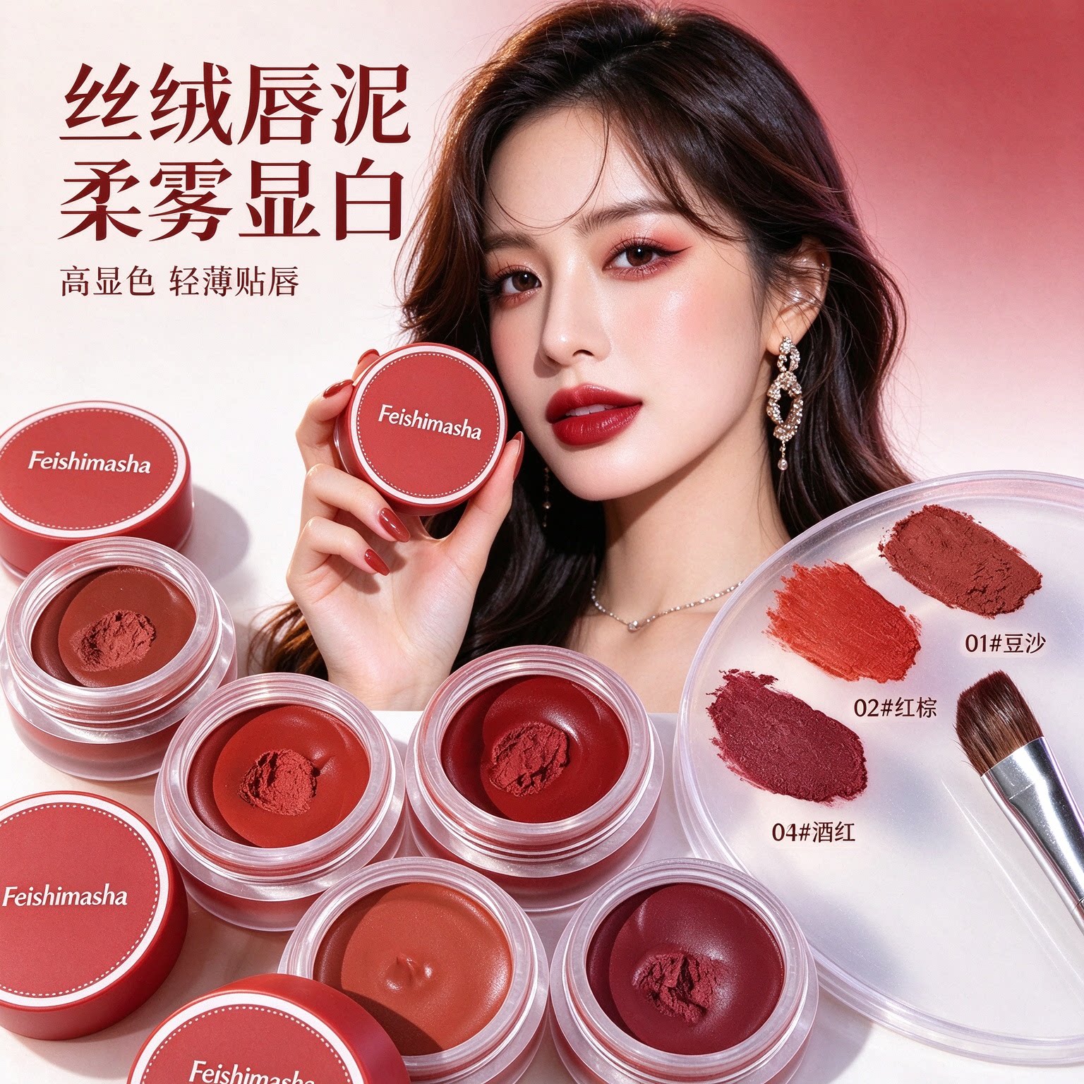 奶罐唇泥口红哑光雾面丝绒唇釉女平价便携款小众品牌唇彩正品