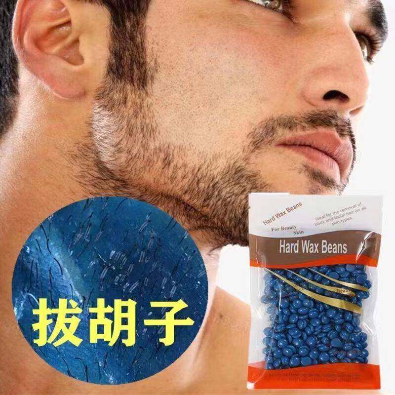 蜜蜡除毛男士脸部脱胡拔毛膏沾胡须拔胡子神器永久男诺菲除毛膏