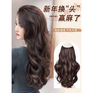 假发片的妇女与高层次的长卷发，自然蓬松和增加发量，大气的新年