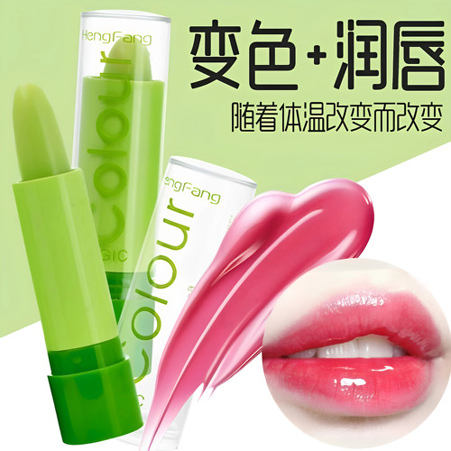 2026新款变色唇膏女colour持久滋润保湿补水不沾杯不脱色防水口红