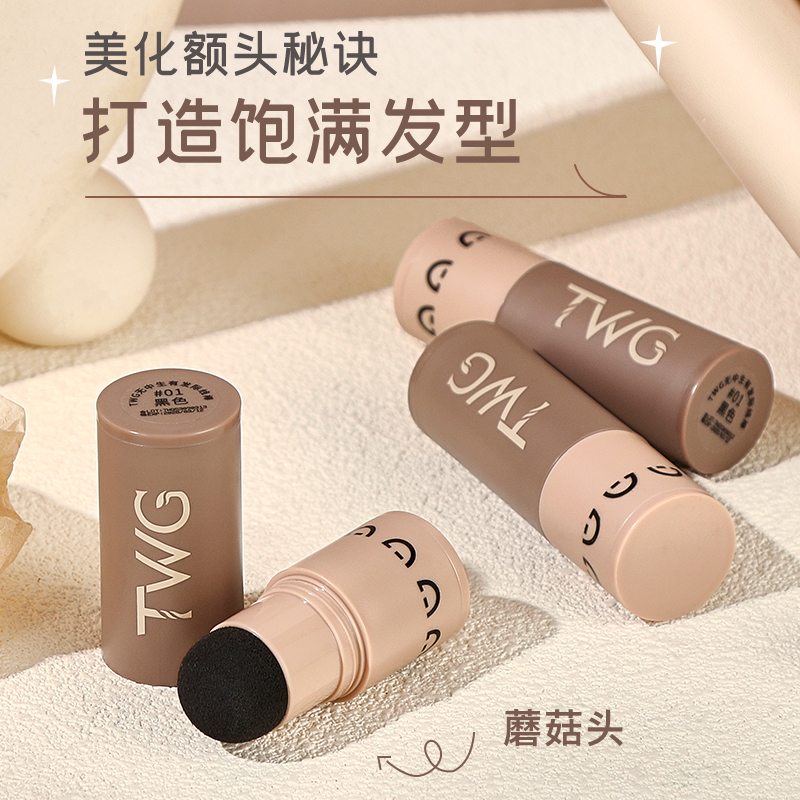 发际线粉填充神器阴影修容补发髻发缝遮盖泥防水防汗头顶稀少增发