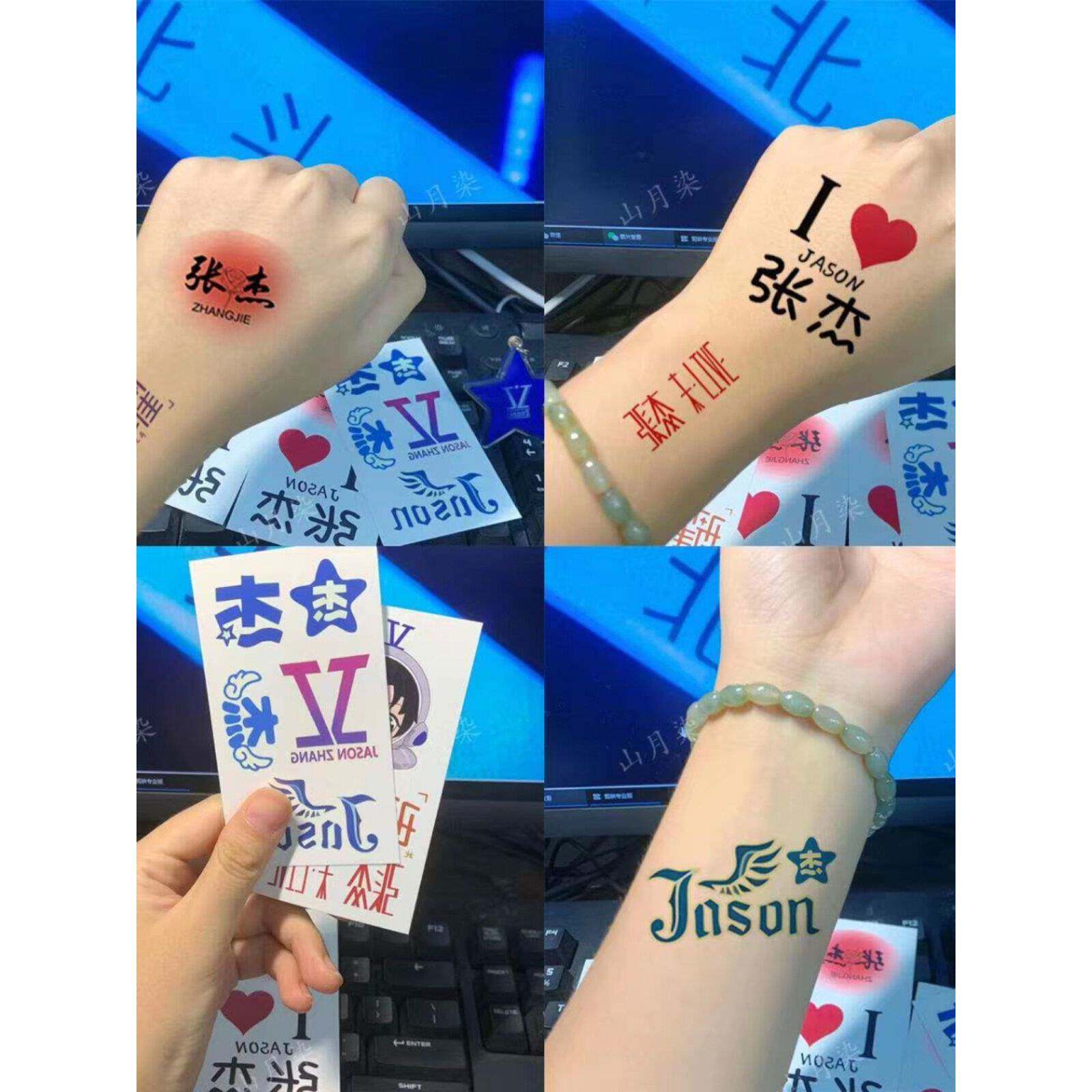 张杰演唱会未来·LIVE应援闪粉夜光纹身贴贴纸脸贴粉丝周边防水