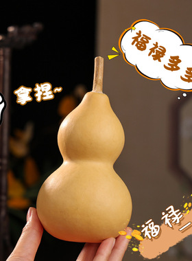 天然葫芦道具大号学生初学者练手烙画学校用道具白皮葫芦大葫芦