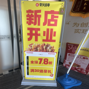 夸父炸串开 业门型展架广告架宣传展示牌立式落地易拉宝海报制作