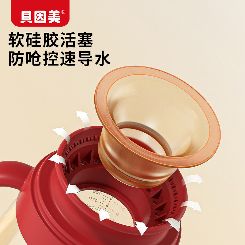 贝因美嘬口杯吸嘴婴儿喝水杯喝奶0-6岁宝宝水杯配件,婴童用品,水杯配件,淘宝优惠券,粉丝福利购,淘宝优惠卷