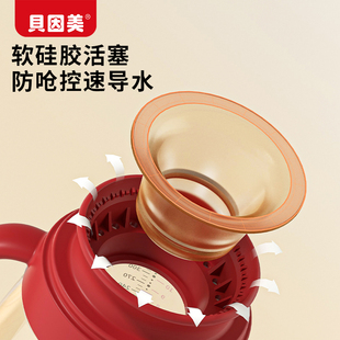 贝因美嘬口杯吸嘴婴儿喝水杯喝奶0-6岁宝宝水杯配件