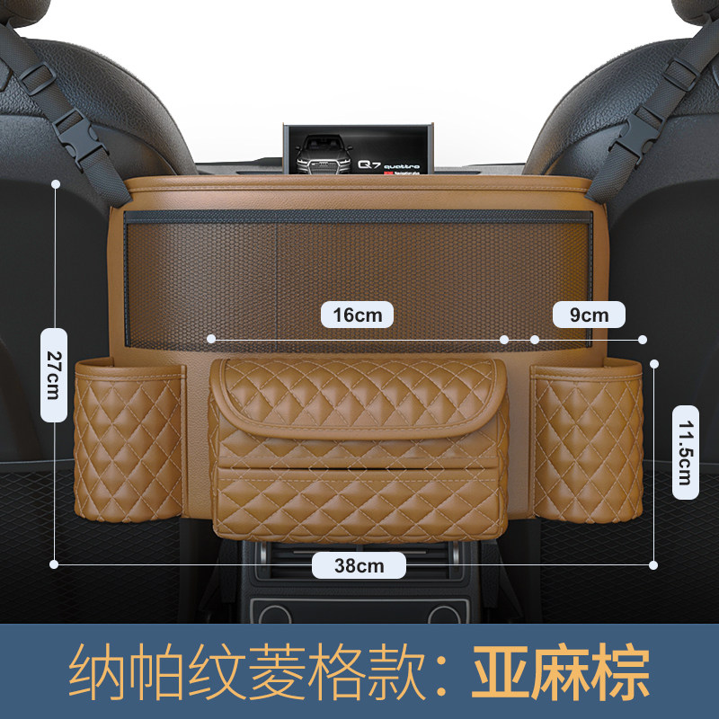 车载汽车储物盒座椅中间大容量皮革收纳盒车内多功能扶手箱收纳袋,汽车用品/电子/清洗/改装,车载收纳箱/袋/盒,淘宝优惠券,粉丝福利购,淘宝优惠卷