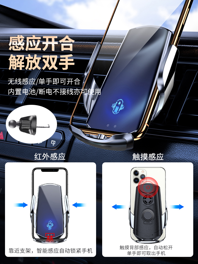 车载支架手机无线充电器汽车自动感应导航手机架超级快充新款