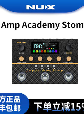 NUX Amp Academy Stomp音箱学院二代综合效果器吉他贝斯支持OTG