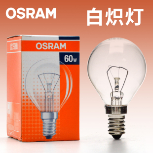 欧司朗15W25W40W60W100W螺口白炽灯全光谱高显色对色特种仪器灯泡